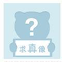 創始人